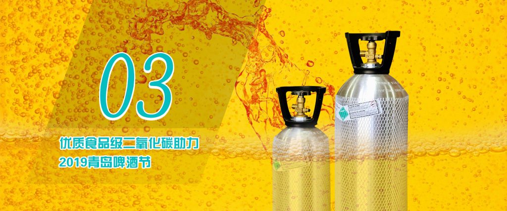 青島標準氣體廠家